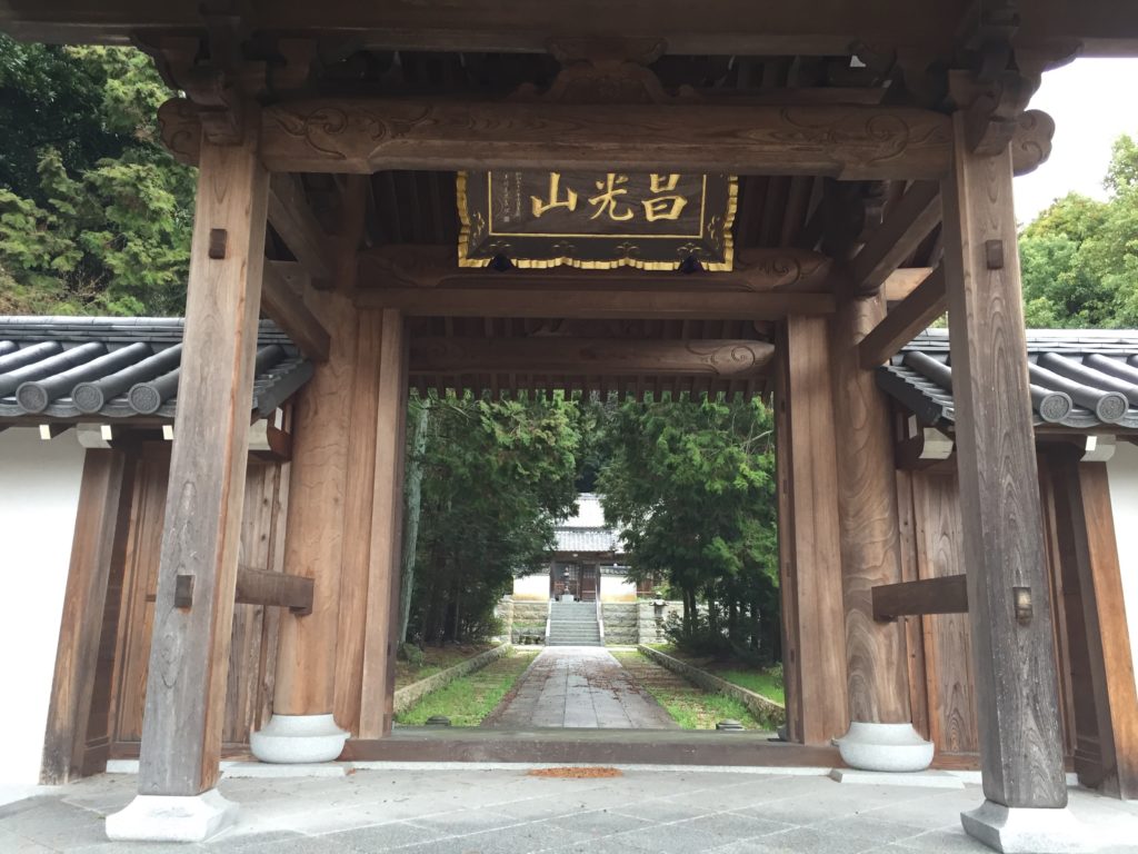 宗勝寺