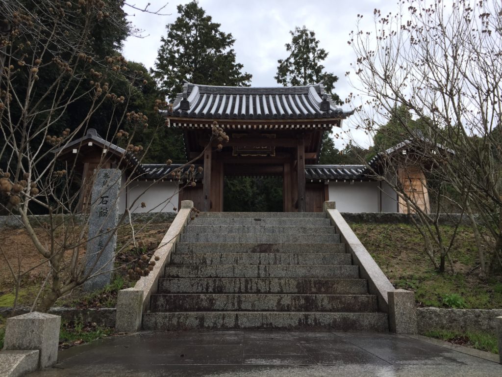 宗勝寺