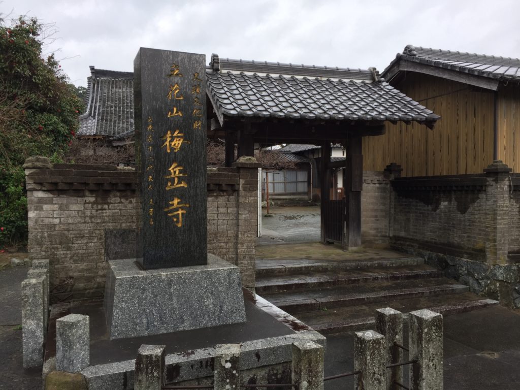 梅岳寺